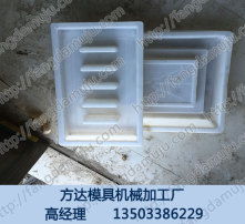 模具制造中的高清圖像 質量保證與創新的關鍵工具