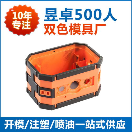 深圳精密模具 電子產品外殼開模，為何選擇專注10年的東莞昱卓？