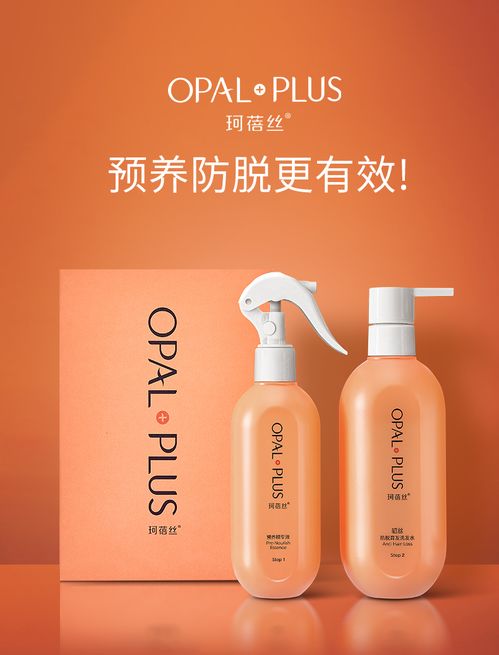 防脫洗發(fā)水選擇與清洗指南 科學(xué)護(hù)發(fā)不迷路
