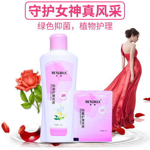 夢(mèng)典洗護(hù) 引導(dǎo)女性護(hù)理洗液品牌發(fā)展新風(fēng)向
