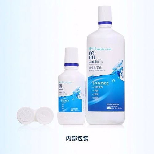 博士倫潤明除蛋白護(hù)理液500ml 專業(yè)清潔，守護(hù)雙眼健康