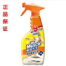 抽油煙機(jī)清洗液批發(fā)與供應(yīng)全解析 阿里巴巴平臺(tái)上如何選對(duì)產(chǎn)品